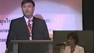 Dr. Guo aus China über das Herz des Changbai-Berges - Anti-Krebs-Konferenz